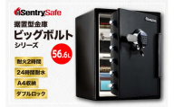 SENTRY (セントリー)　家庭用金庫　２時間耐火・耐水　JTW205GGL　56.6L　A4収納可能　テンキー+鍵　ダブルロック　防犯　防災