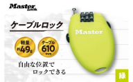 ケーブルロック　4603JADGRN  （緑）　ナンバー可変式　防犯　防災　Master Lock