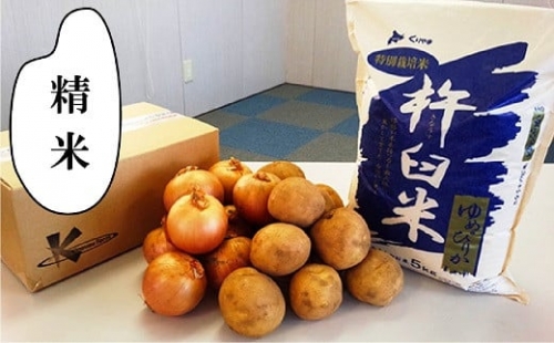 【精米6ヶ月定期便】特別栽培「きなうす米」ふっくりんこ10kg×6回じゃがいも・玉ねぎ　P007