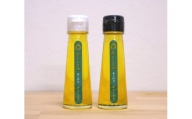 尾花沢産えごま油ミニボトル2本セット（白生しぼり・黒生しぼり　各1本）　（015H3）