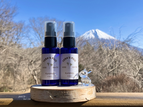 0015-102-01 クロモジ ハーブウォーター 50ml×2本 TERA'S FUJI テラスフジ 2614199 - 静岡県富士宮市