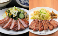利久 食べ比べ 牛たん 2種 ＜みそ味・塩味＞ 各1個セット 仙台 牛タン 牛肉 焼き肉 塩味 味噌味 味噌 宮城 小分け タン タン塩 焼肉 冷凍 【株式会社利久】ta704