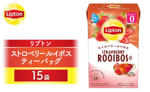 リプトン ストロベリールイボス ティーバッグ15袋 飲料 紅茶 ティー いちご イチゴ 苺 ティーバッグ リラックス リフレッシュ 2615705 - 静岡県森町