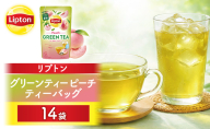 リプトン グリーンティー ピーチ ティーバッグ 14袋 飲料 お茶 茶 緑茶 苦み控えめ 桃 もも ティーバッグ リラックス リフレッシュ