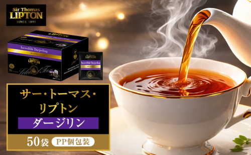 サー・トーマス・リプトン ダージリン PP個包装 50袋 飲料 紅茶 ティー ダージリン ミルクティー  ティーバッグ リラックス リフレッシュ 2615721 - 静岡県森町