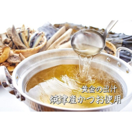 ZH201.アルカ・かつおだしの素・粉末／ゴールド1kg