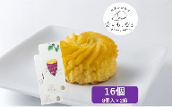 スイートポテト 16個 いも スイートポテト 洋菓子 菓子 おやつ スイーツ おすすめ ギフト さつまいも お土産 焼き菓子 生クリーム 使用 お歳暮 美味しい なると 道の駅 徳島県 鳴門市 ドリームチーム