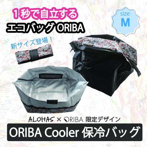 ALOHAS ORIBA Cooler 保冷バッグM Pink 010B1938 2616742 - 大阪府泉佐野市