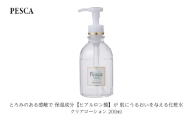 ペスカ クリアローション 200ml 【化粧水 ヒアルロン酸 美容 日用品】