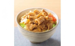 山形の銘柄豚・米澤豚一番育ちを使用し、ごはんにぴったりの豚丼の具に。生姜の効いた甘めのタレで食欲をそそる味付けに仕上げています。