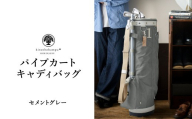 木の庄帆布 ゴルフバッグ KHG22-CPB02W カートバッグ パイプキャディバッグ（セメントグレー）  / KinoshoTRANSIT キャディバッグ ゴルフ用品 軽量 帆布製 メンズ レディース キャディーバッグ グレー 灰色【2024年モデル】
