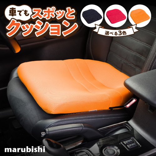 車でもスポッとクッション［023M18］ 2618077 - 愛知県小牧市