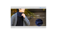 ＜el alto×藤巻百貨店＞カシミヤ100% リブネックウォーマー(杢ネイビー)【1732604】