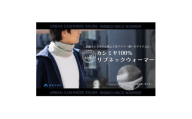 ＜el alto×藤巻百貨店＞カシミヤ100% リブネックウォーマー(杢グレー)【1732613】