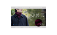 ＜el alto×藤巻百貨店＞カシミヤ100% リブネックウォーマー(杢バーガンディー)【1732618】