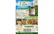 与那国生まれの女神のスパイス 5本セット（パクチー）PA-2 │沖縄県 与那国町 与那国島 調味料 香辛料 スパイス 胡椒 こしょう コショウ 黒コショウ パクチー