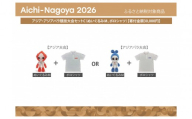 アジア・アジアパラ競技大会セットC（ぬいぐるみＭ（アジア大会：ホノホン）、ポロシャツ（アジア大会Lサイズ）） 【アジア・アジアパラ競技大会推進寄附金専用】