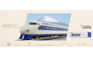 D025-26 鉄道模型【Nゲージ】旅するNゲージ　0系新幹線