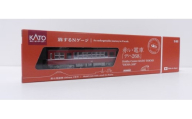 F007-26 鉄道模型【Nゲージ】旅するNゲージ　赤い電車「デハ268」