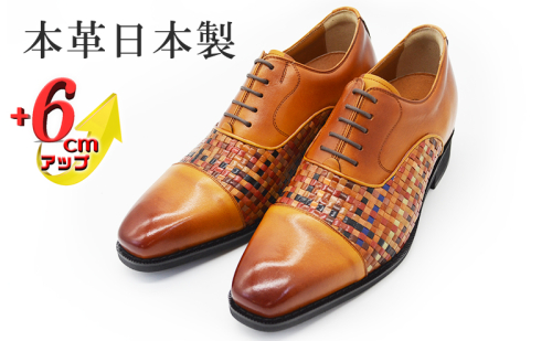 山羊革メッシュ ストレートチップ 6cmヒールアップ 本革 メンズ ロングノーズ 通気性 紳士靴 日本製 蒸れない メンズシューズ No.ME1301 マルチ 2619129 - 奈良県大和郡山市