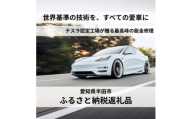 最先端技術の鈑金修理15,000円クーポン(国産車・外車OK)【1731270】