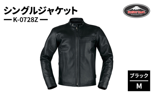クシタニ シングルジャケット（K-0728Z）ブラック  Mサイズ ウォッシャブルレザー ライダース ジャケット 静岡 浜松市 2620278 - 静岡県浜松市