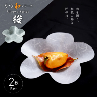うつ和シリーズ「桜」(UT002)(2枚入り)［111N23］