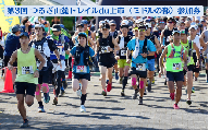 第3回つるぎ山麓トレイルdu上市（ミドルの部）参加権　1名様分 [つるぎ山麓トレイルdu上市 実行委員会 富山県 上市町 32280230-r6-01-m] トレイル トレイルラン ロケーションツアー ランニング 観光