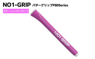 NO1-GRIP パターグリップ P80Series カラー:ショッキングピンク kt110-003-6 [NO1-GRIP パターグリップ ゴルフグリップ ゴルフ用品 パター マットブラック 握りやすい フィット感 安定性 スコアアップ]