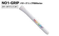 NO1-GRIP パターグリップ P80Series カラー:ホワイトレインボー kt110-003-7 [NO1-GRIP パターグリップ ゴルフグリップ ゴルフ用品 パター ホワイトレインボー 握りやすい フィット感 安定性 スコアアップ]