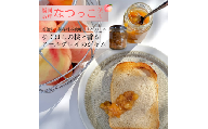 DD-018_行橋産なつっこ使用　ゆくはしの桃と香るアールグレイのジャム 120g×1本