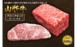 きめ細かい霜降り肉の風味の良さ、脂質の美味しさが揃った「山形牛」。各部位を焼肉、ステーキ、ローストビーフなどお好みで色々と楽しめる塊肉でお届けいたします。高橋畜産食肉株式会社創業70年山形県の老舗企業