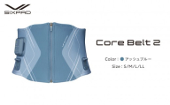 【Sサイズ / アッシュブルー】SIXPAD Core Belt 2 | シックスパッド コアベルト 2  EMS 体幹トレーニング 腹筋 引き締め 健康管理 人気 おすすめ フィットネス ダイエット 運動不足解消 筋力アップ トレーニング器具 健康グッズ 美容 健康家電 送料無料 名古屋市