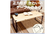 テーブル脚・Square Table Leg(1セット/脚サイズ：350mm×350mm×30mm～2個/留め具～4個)(シェルフ/アイアン家具) | テーブル脚 テーブルパーツ DIY家具 家具脚  インテリア家具 アイアン家具 スチール家具 シェルフ ラック  組立家具 カスタム家具 リビング ダイニング デスク用 インダストリアル おしゃれ スチール製  耐久性 日本製 境港 鳥取県 境港市