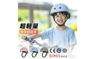自転車ヘルメット Mサイズ  ピンク