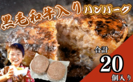 ハンバーグ 冷凍 湯煎 120g 20個 計2.4kg以上 小分け | ハンバーグ はんばーぐ hannba-gu 簡単 簡単調理 冷凍食品 お惣菜 おかず 冷凍食品 お弁当  福岡 須恵 サンフーズ