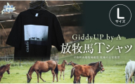 自社牧場撮影 GiddyUP by A放牧馬Tシャツ　【L】 【ふるさと納税 人気 おすすめ ランキング 競馬 競走馬 引退馬 G1 シャツ Tシャツ 馬産地 北海道 平取町 送料無料】　BRTX001-3