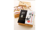 勝喜梅 甘仕立て「松」 塩分約10％［SB5］