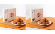 勝喜梅 心くばり250g2種セット ［SB7］