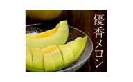 数量限定!こだわり農家さんの希少な優香メロン＜特大×1＞【1735353】