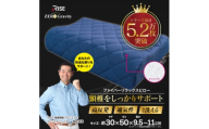 Rise Zero Gravity リラックスピロー【1734290】