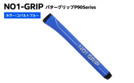 NO1-GRIP パターグリップ P90Series カラー:コバルトブルー kt110-004-4 [NO1GRIP パターグリップ ゴルフ用品 スコアアップ 安定 パッティング グリップ交換 フィット 東京江東区]