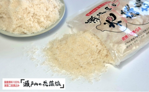 瀬戸内 の花藻塩セット 6袋（1袋500g） 調味料 海藻二段漬込み 凝縮 うまみ成分 旨味 料理 漬物 国産原料100％ 瀬戸内海 海水 海塩 しっとり 粗塩タイプ お塩 粗塩[No.5735-3442] 2626455 - 岡山県瀬戸内市
