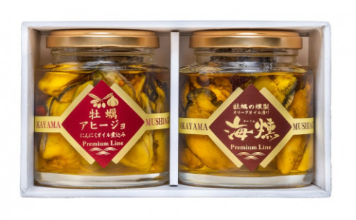 牡蠣の燻製オリーブオイル漬 アヒージョセット[プレミアムライン] [No.5735-0397] 2626466 - 岡山県瀬戸内市