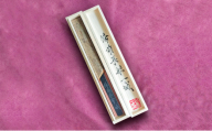 ペーパーナイフ 全長21cm～23cm前後 桐箱入り ナイフ 工芸品[No.5735-1879]