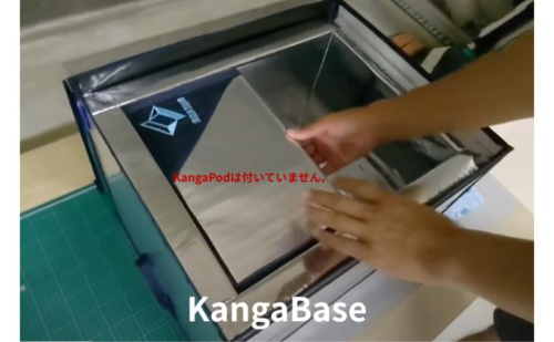 AIRIVA KangaBase ショルダーなし　プレミアムレッド　保冷 保冷ケース 冷凍 高密度断熱材 長時間 アウトドア キャンプ サーフィン 軽量 国産 ハンドメイド 千葉県 市原市 2626837 - 千葉県市原市