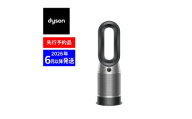 ダイソン 【先行予約 2026年6月以降発送】【メーカー公式リファービッシュ品】 Dyson 空気清浄ファンヒーター ブラック ニッケル Purifier Hot + Cool Gen1 (HP10 BN (B)_586364-02)  空気清浄機 ヒーター 扇風機 サーキュレーター 家電 電化製品 千葉 東金