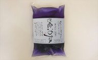まるつたのなす漬け 深雪なす5袋（20個） 漬物 お漬物 ご飯のお供 箸休め お酒のあて つまみ なすの漬物 塩漬け なすの塩漬け 食べ物 食品