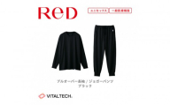 【男女兼用 LLサイズ ブラック】ReDリカバリーウェア スリープ プルオーバー長袖＆ジョガーパンツ上下セット パジャマ ルームウェア 疲労回復 血行促進 一般医療機器 バイタルテック