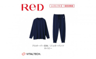 【男女兼用 Lサイズ ネイビー】ReDリカバリーウェア スリープ プルオーバー長袖＆ジョガーパンツ上下セット パジャマ ルームウェア 疲労回復 血行促進 一般医療機器 バイタルテック